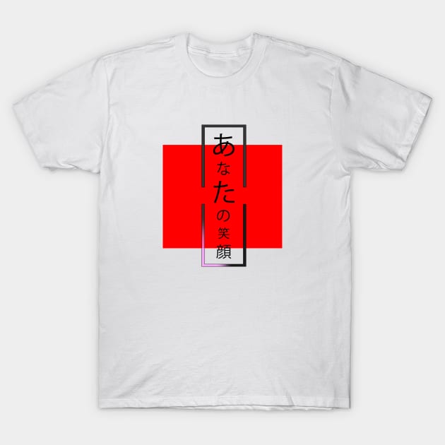 Japanese shirt design online